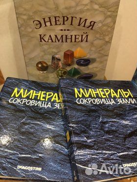 Коллекция Энергия Камней