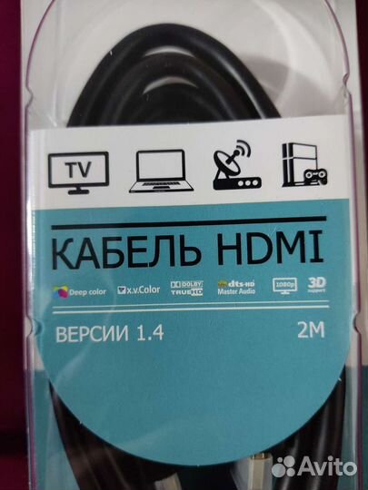 Кабель hdmi 2 метра новый