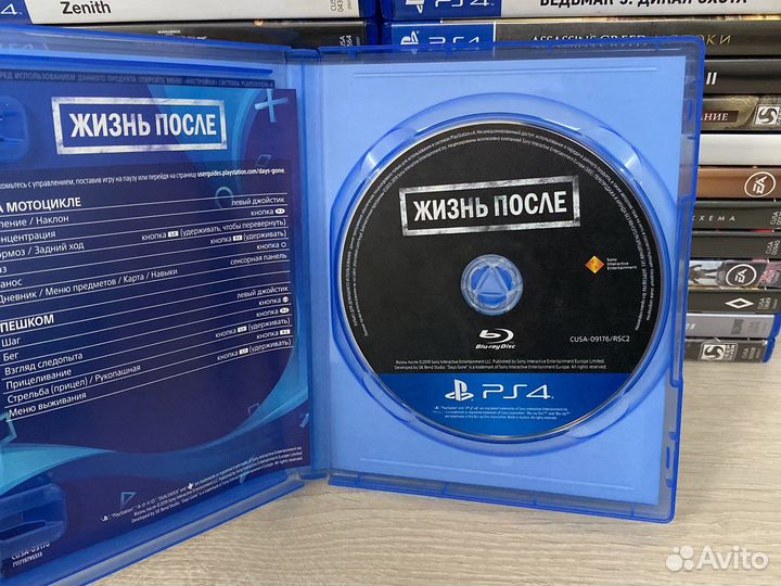 Жизнь После ps4