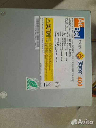 Блок питания 400w