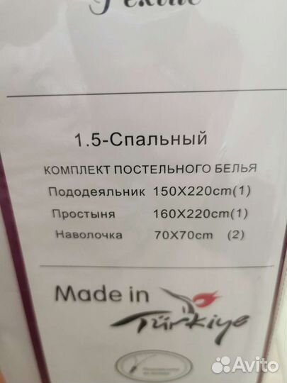 Комплект постельного белья