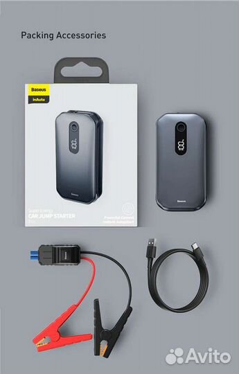 Автомобильное пуско-зарядное устройство Baseus