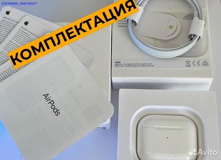 AirPods 3: откройте новые горизонты 2024