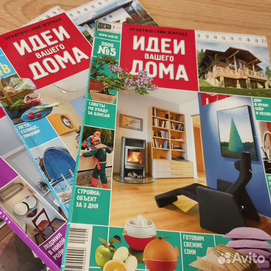 Журналы идеи вашего дома IKEA