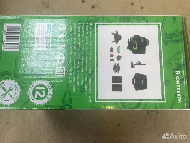 Лазерный уровень Neroff DLT-8516G (4D)