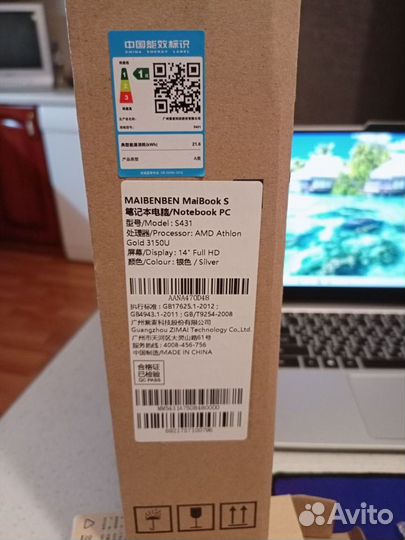 Ноутбук Новый Maibenben maibook s 431