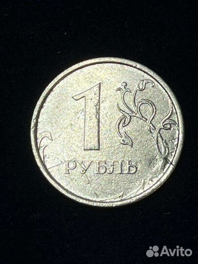 Монета 1 Рубль коллекционный