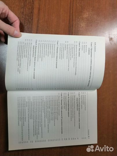 Книга vhdl справочное пособие по основам языка