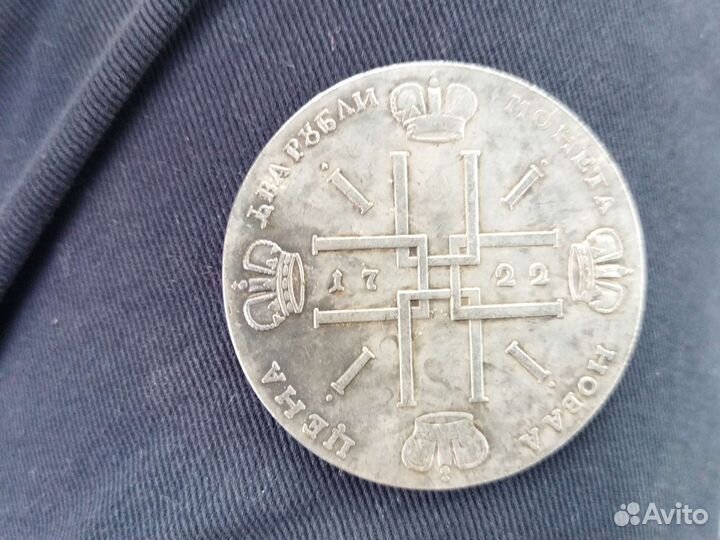 Монета. Надписи: два рубли, 1722 г
