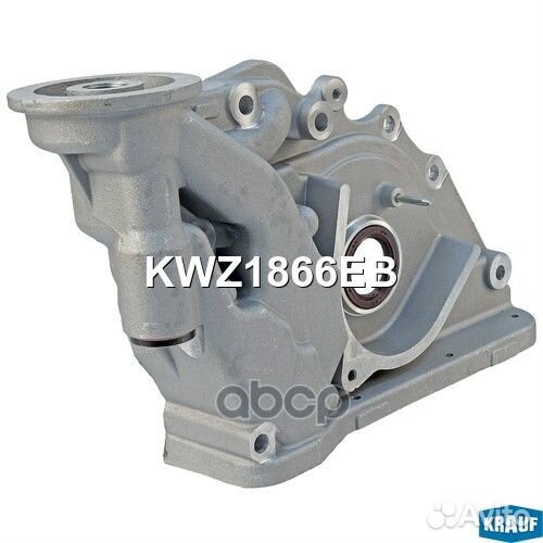 Насос масляный KWZ1866EB Krauf
