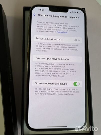 iPhone 13 Pro Max, 128 ГБ