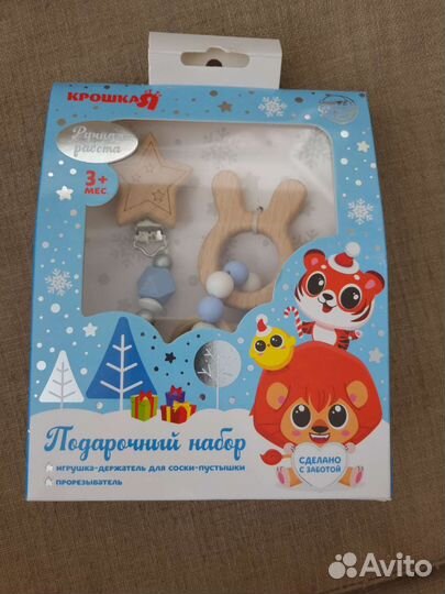 Грызунок + держатель для соски