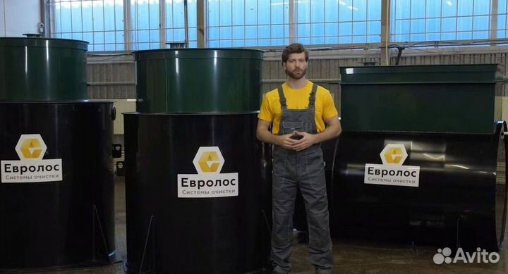 Станция очистки сточных вод Евролос био 4+Автономн