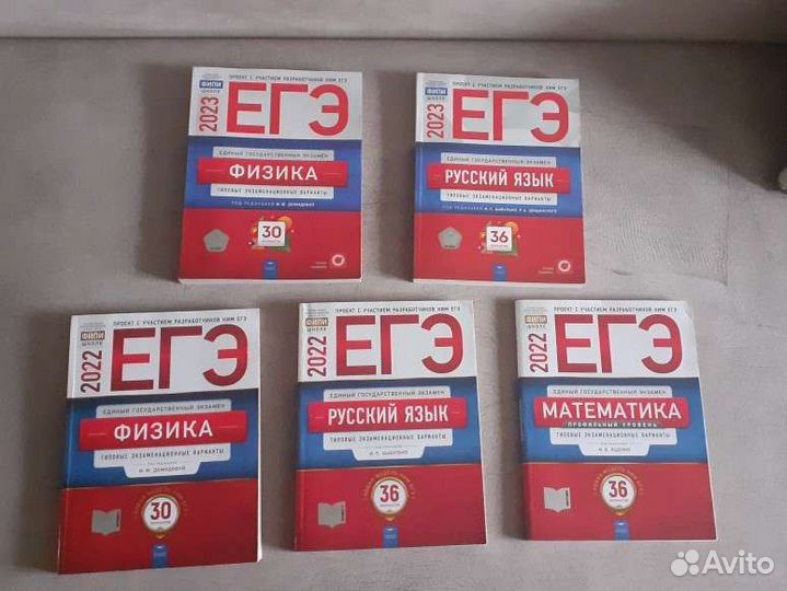 Егэ фипи книжки