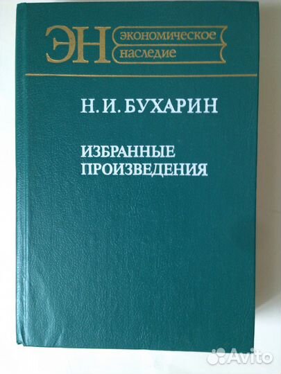 Книги участников октябрьской революции,Мемуары