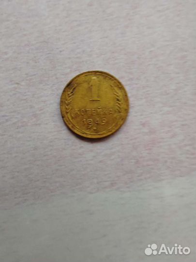 Монеты СССР, юбилейная монета