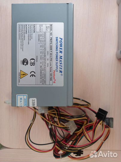 Блок питания pm(p4) 350w p20+4 120fan