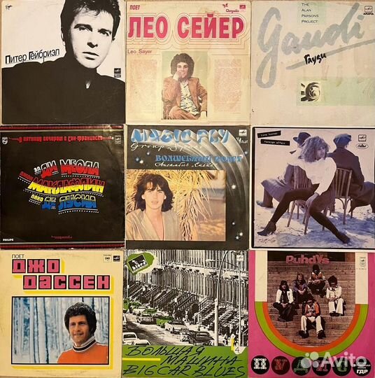 Виниловые пластинки зарубежной и советской эстрады