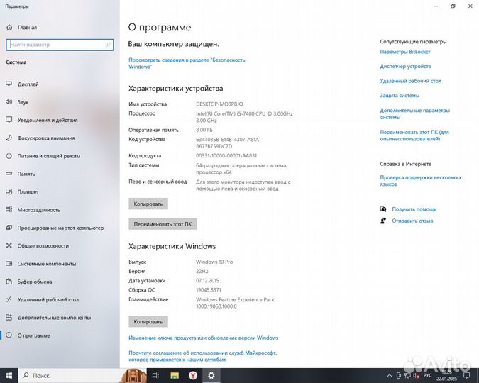Системный блок Компьютер DeepCool на i5