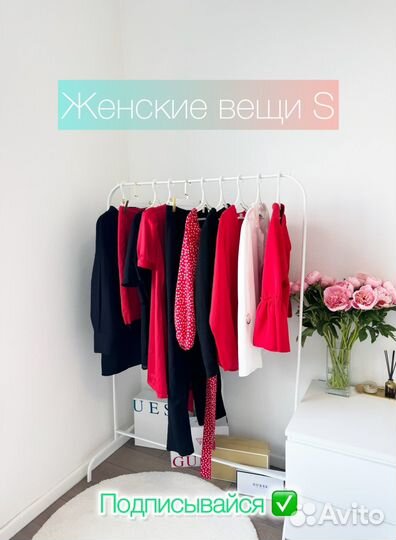 Женские вещи пакетом 42 44