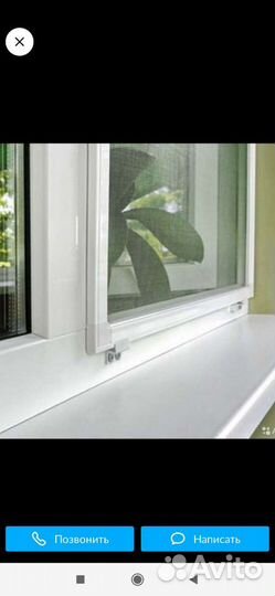 Москитные сетки