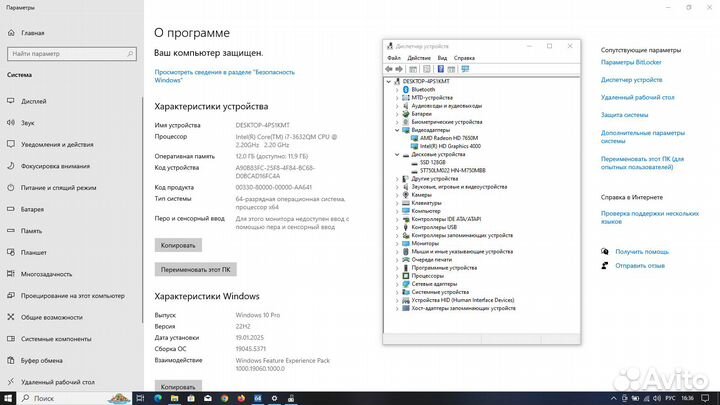 Большой Мощный Hp Core i7 12GB SSD/HDD 2GB