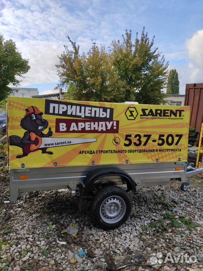 Прицеп самосвальный бортовой сст7132-02