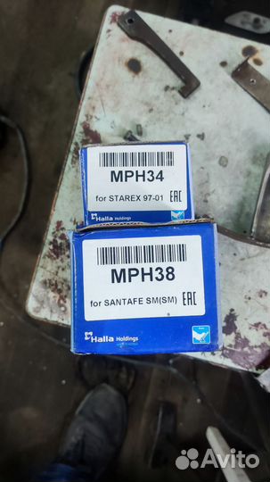 Тормозные колодки передние, задние, комплект