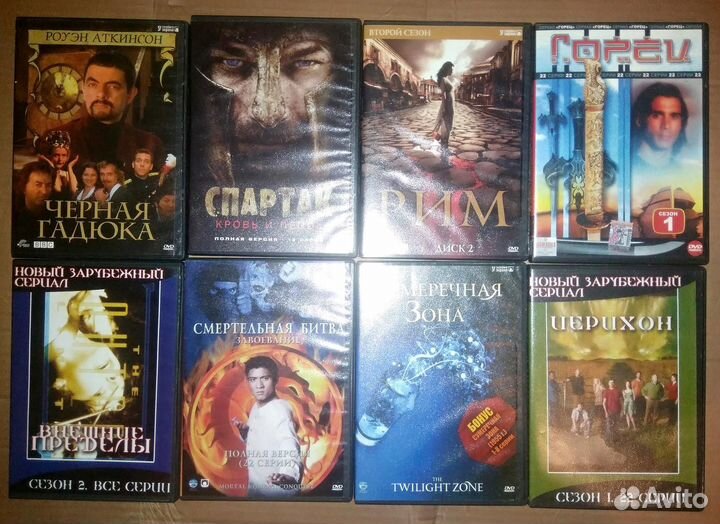 Диски с фильмами, сериалы