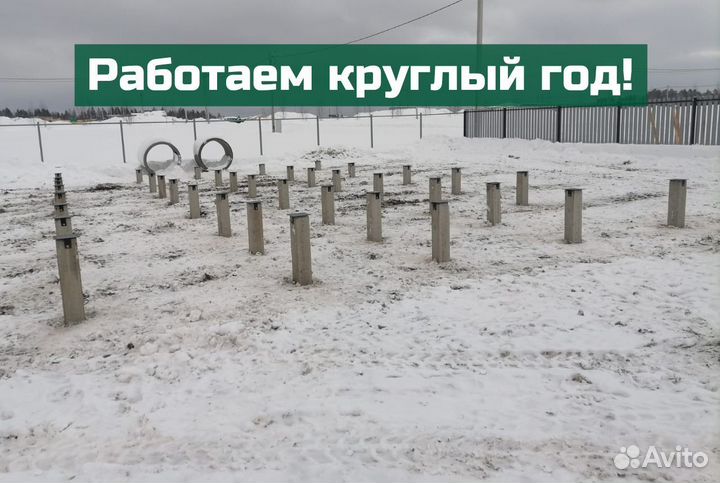 Фундамент жб сваи