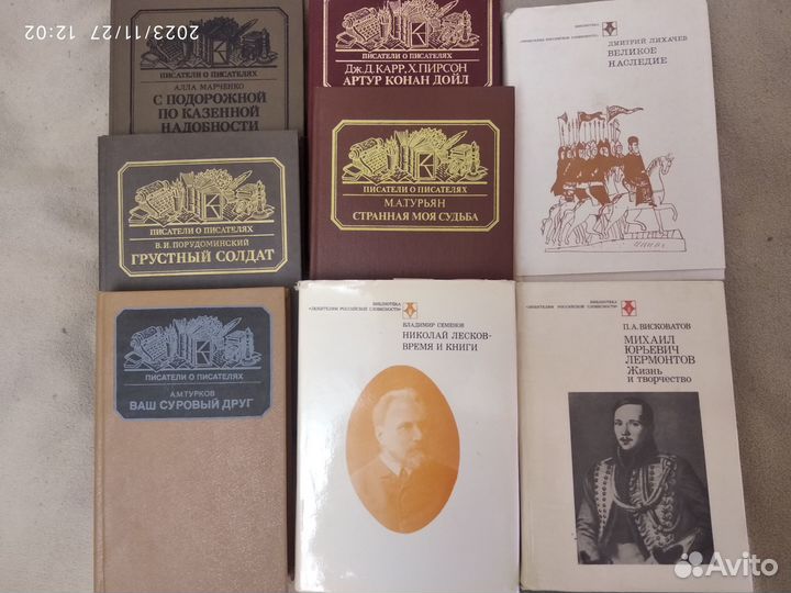 Книги по литературоведению