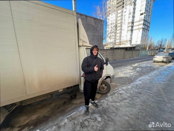 Переезды между городами для частных лиц и компаний