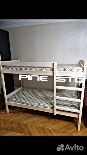 Двухъярусная кровать