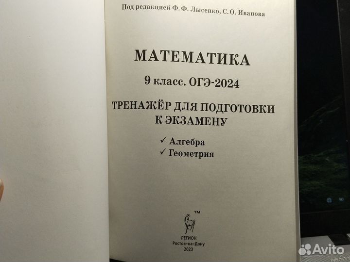 Рабочая тетрадь