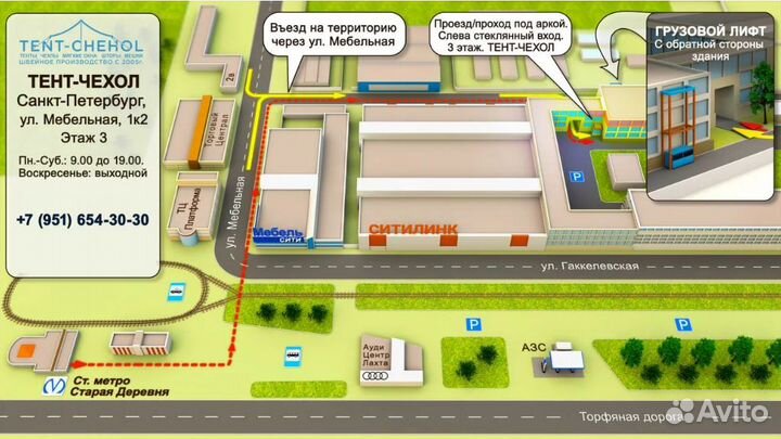 Подушки для садовой мебели