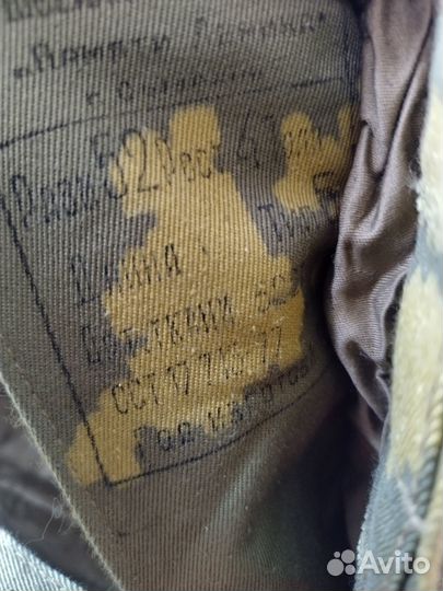 Комбез Пв СССР -52