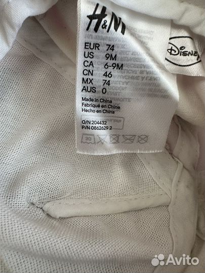 Бейсболка, кепка hm