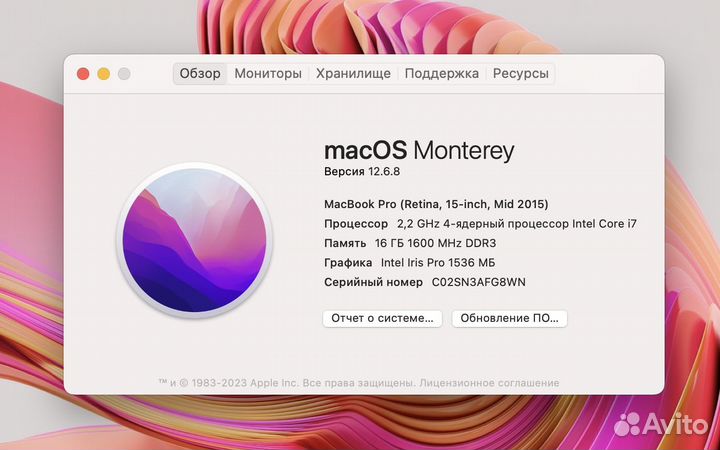 MacBook Pro 15 Retina 2015 (2016 )