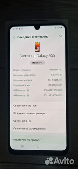 Samsung Galaxy A32, 4/64 ГБ