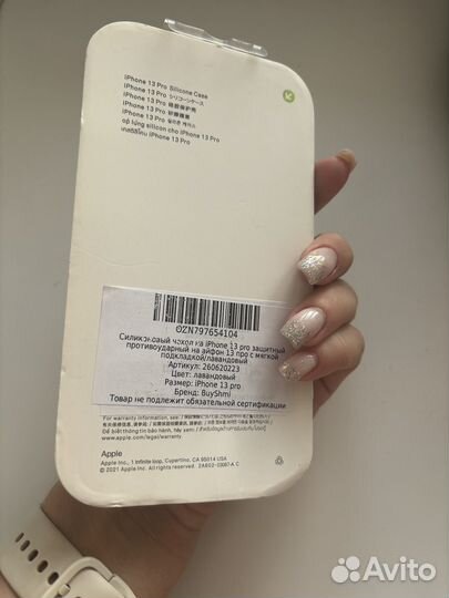 Чехол на iPhone 13 pro Новый