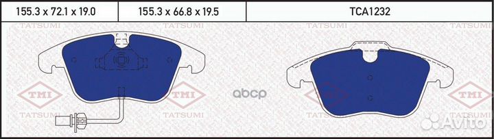 Колодки тормозные дисковые передние audi A4/A5