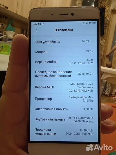 Телефон Xiaomi Mi 5 s