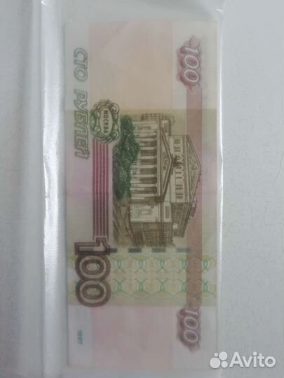 Банкнота 100 р красивый номер 7666000