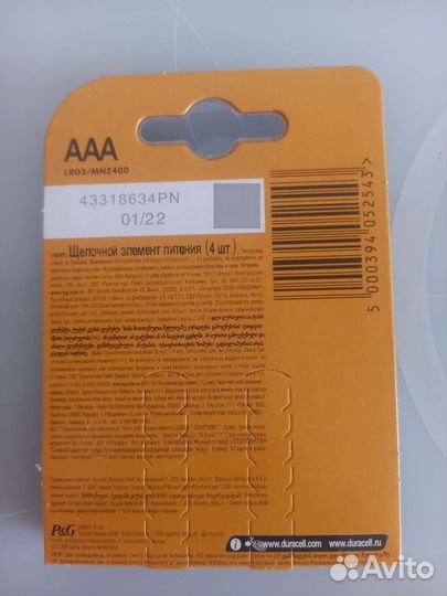 Дюраселл батарейка