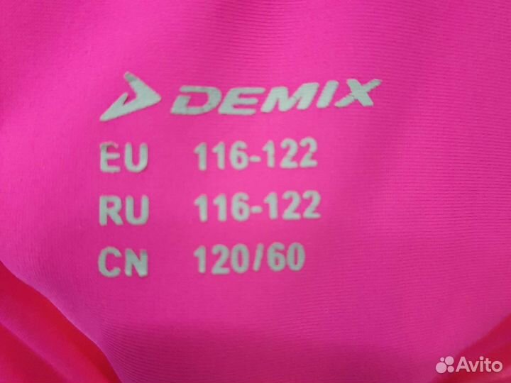 Купальник гимнастический