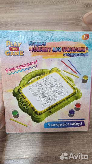 Планшет световой и игры