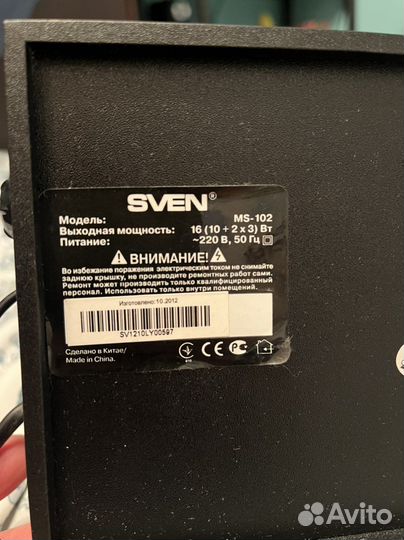 Колонки для компьютера с сабвуфером sven ms-102