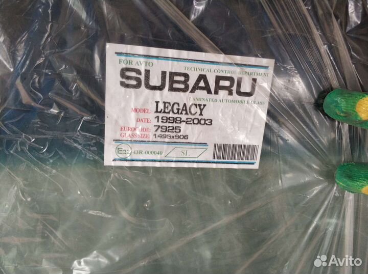 Лобовое стеклоSubaru legacy 98-03