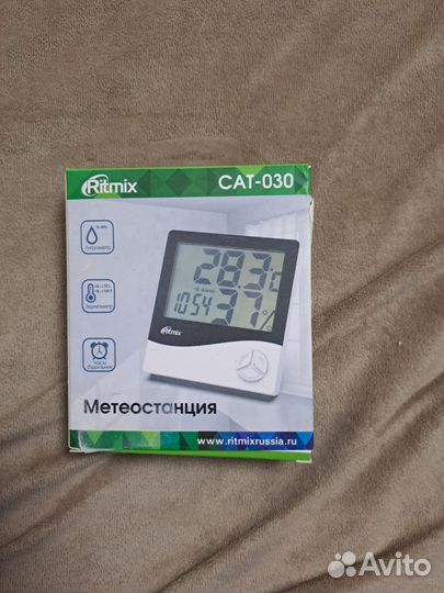 Метеостанция