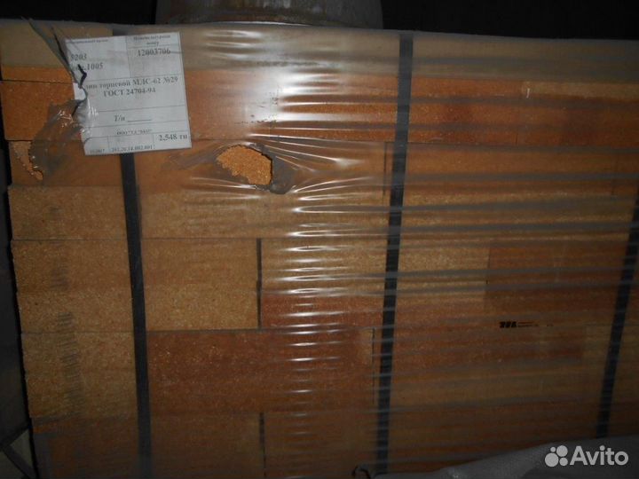 Клин торцевой млс-62 №29 ГОСТ 24704-94